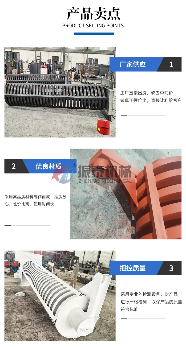 垂直振動提升機(jī)產(chǎn)品細(xì)節(jié)