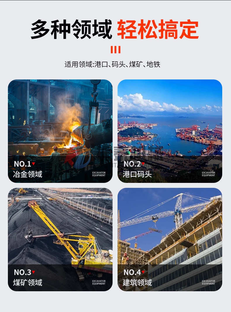 干粉砂漿斗式提升機(jī)多種領(lǐng)域適用