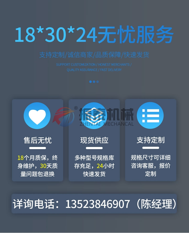 礦粉斗式提升機廠家