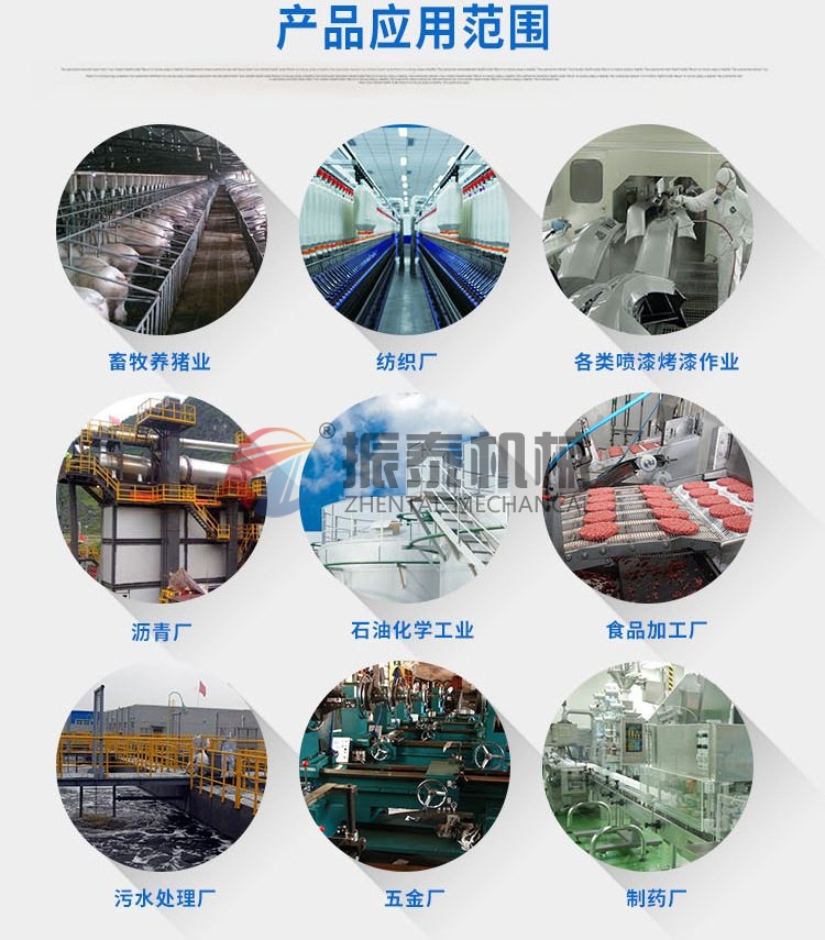 花生米斗式提升機產品應用范圍