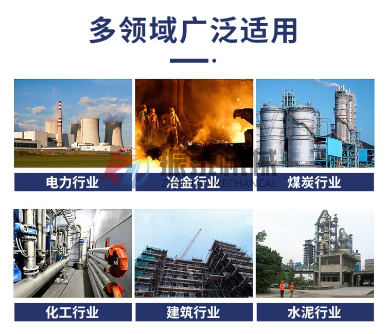 活性焦Z字形提升機多領域適用