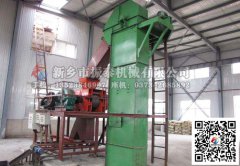 江西贛州GDT高效斗式提升機已發貨，請韓經理注意查收